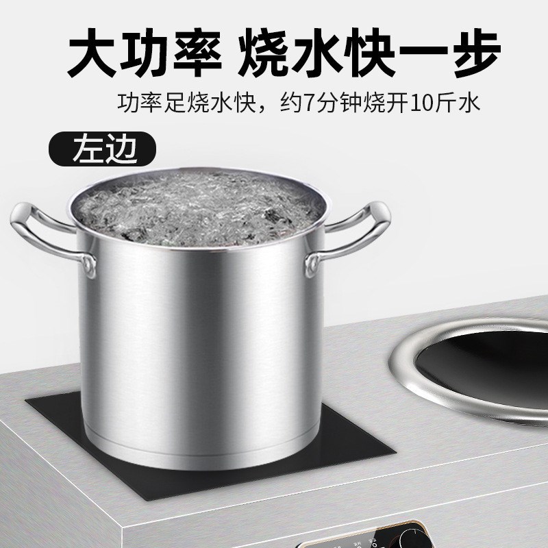 商用电磁炉平凹双头大功率饭店酒店食堂3.5/5KW煲汤炉炒炉台式灶