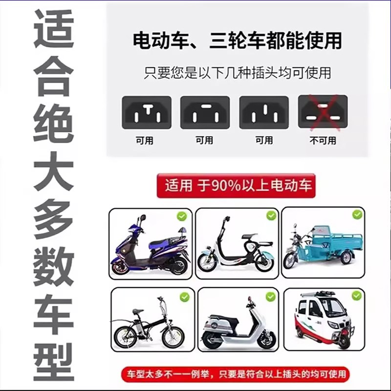 电动车增程器边跑边充电二轮x三轮助力器爬坡有劲电动车续航增程