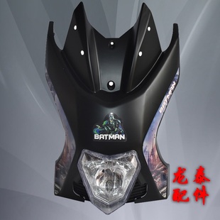 x战警电动车车配件1 9代车头塑料件前面板灯头总成壳大灯总成