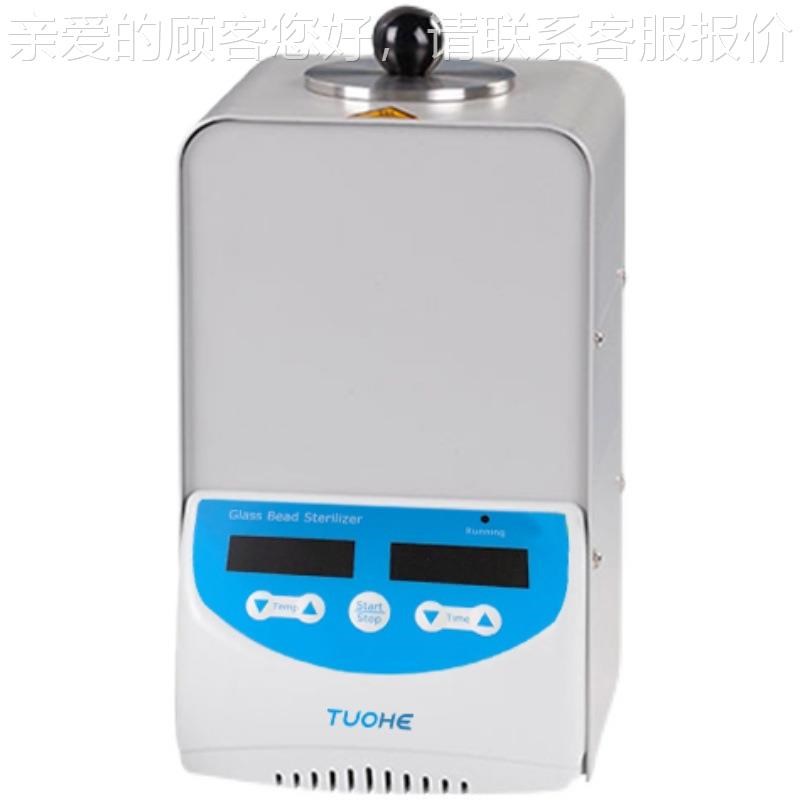 菌GB00H/L实验GB100室小型灭菌器 手术1钳子高温消毒玻镊璃珠灭器