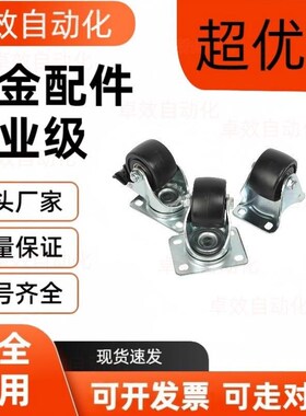 E-CFQ01-02-D65/D75-NM脚轮CHJSS50/CHJS/CHJ65A/CJH/CJHB7.5/50A