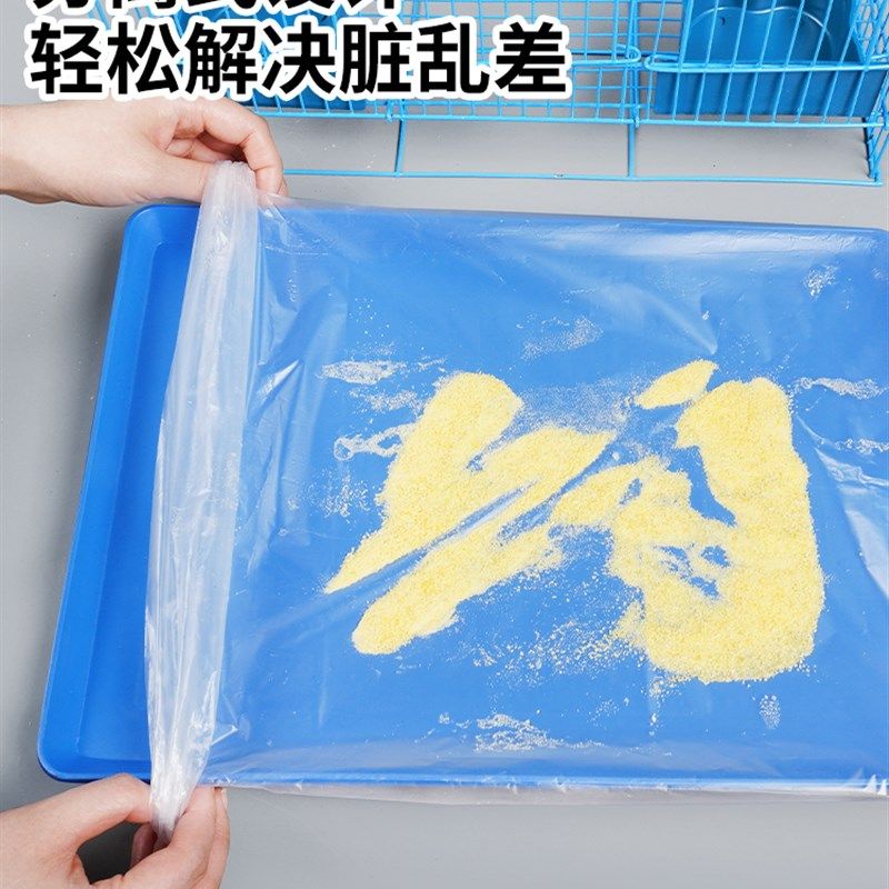 宠物托盘清洁袋兔笼狗笼垃圾袋鹦鹉鸟笼达洋笼粪便一次性塑料套袋,包装,礼品袋/塑料袋,淘宝优惠券,粉丝福利购,淘宝优惠卷