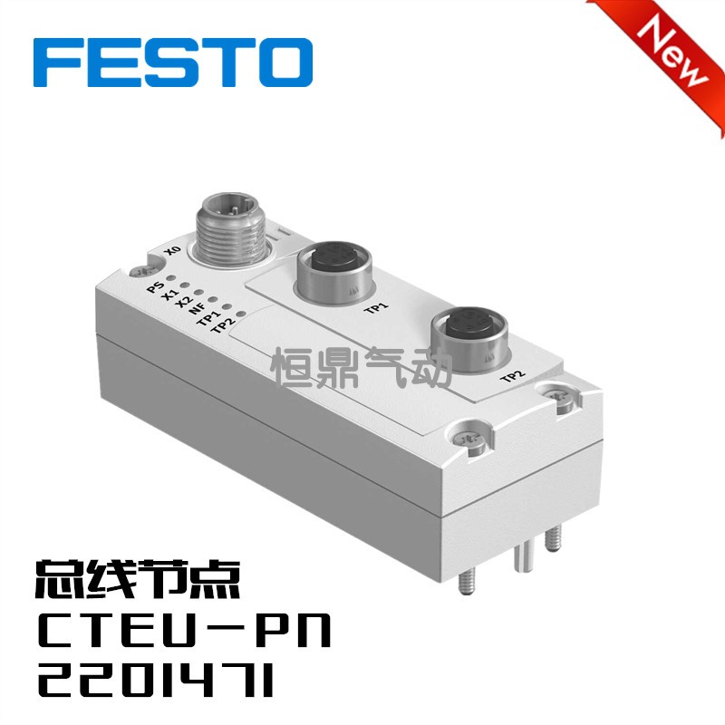 总线节点 CTEU-PN 2H201471 现货销售