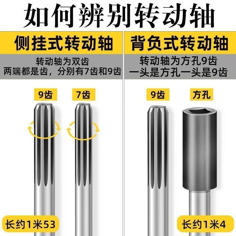 割草机配件铝管ml工p作杆子揹负式侧挂式26管28管割草机操作杆