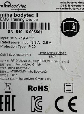 miha bodytec IP20 电脉冲健身器 实物拍摄,