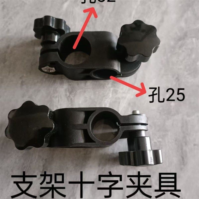 喷码机支架铝合金十字夹具,电动车/配件/交通工具,电动车撑伞架,淘宝优惠券,粉丝福利购,淘宝优惠卷