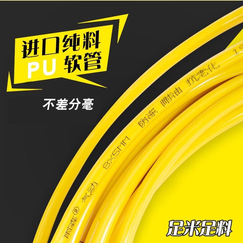 PU气管雨森木工空压机防冻软管外径8mm 气动风管子厚气泵线气绳管