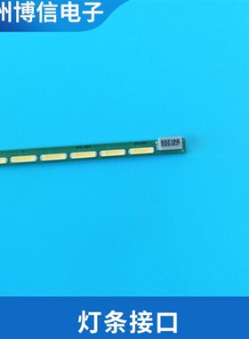 适用LG29寸LG 29UM58灯条6916L-1891A 配屏LM290WW2 68灯铝测好发