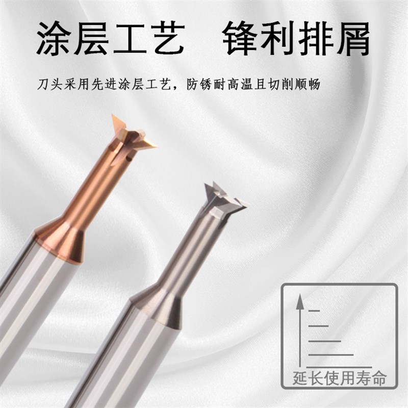 德国SERTAN钨钢立铣刀65度合金4刃燕尾槽铣刀DC53专用