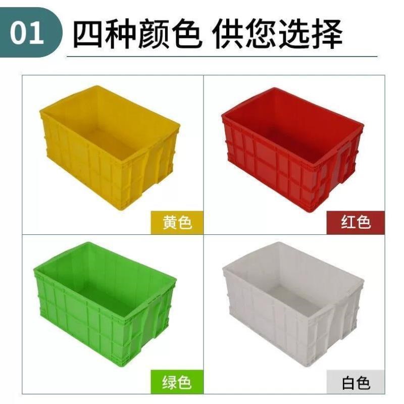 卉圳周转箱物资运输箱货架塑料物品收纳箱电子元件物料塑胶储物箱