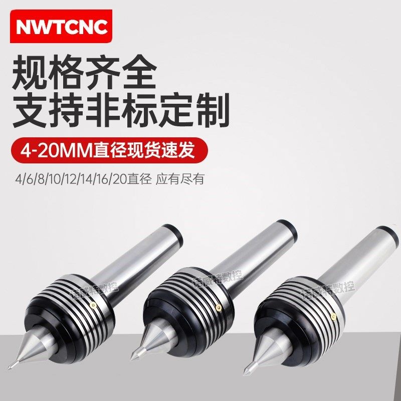 莫氏2/3/4/5号防水细尖加长回转顶尖N车床尾座细轴小头活顶针