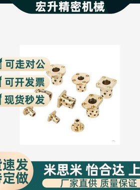 替代无油衬套怡合达型OFR03-d20-d25-d30-d35-L25/30/35/40/50/60