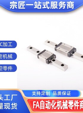 替 IAC31-H8-L40/55/70/85/100/115/130/145/160/175微型直线导轨