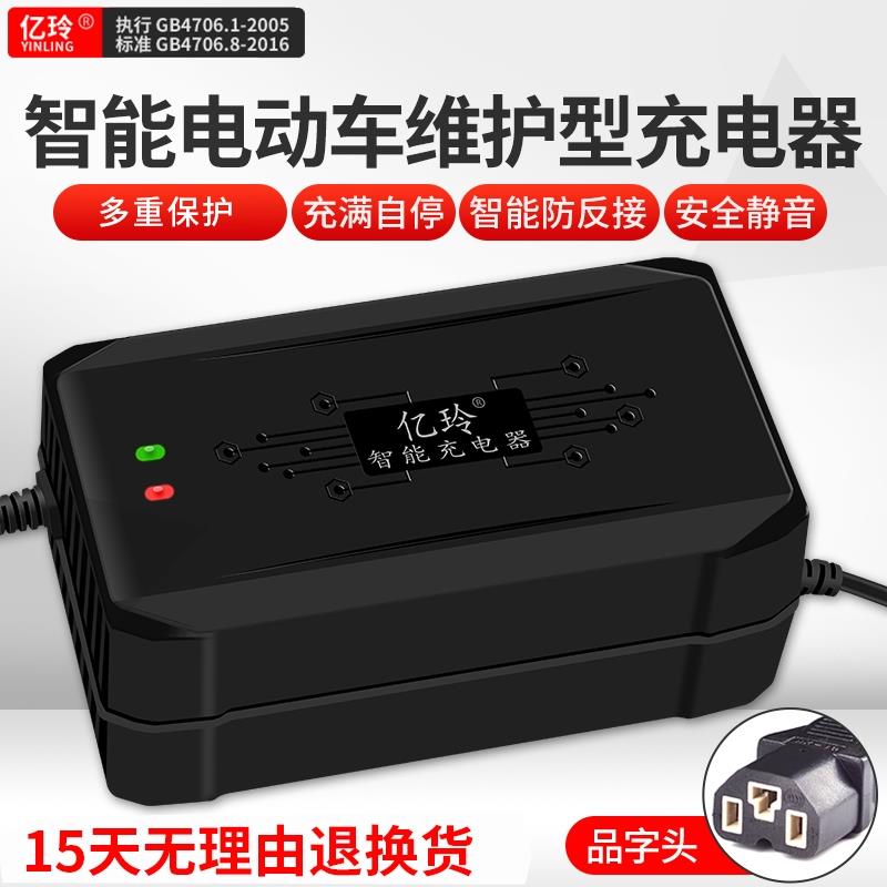 电动车120V充电器20AH电瓶108V96V84V32A铅酸电池80V通用自动交流