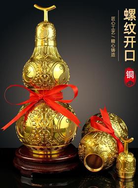 家居铜葫芦摆件开口八卦葫芦桌面开盖空心客厅装饰玄关办公室礼品
