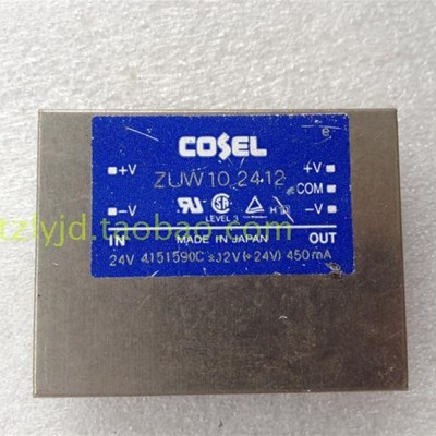COSEL ZUW10 2412 18-36V转+-12V(24V)DC-DC 隔离电源模块10W