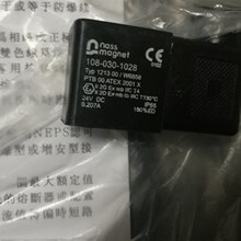 德国NASS Magnet电磁阀防爆线圈 108-030-1028Typ121300/w6858