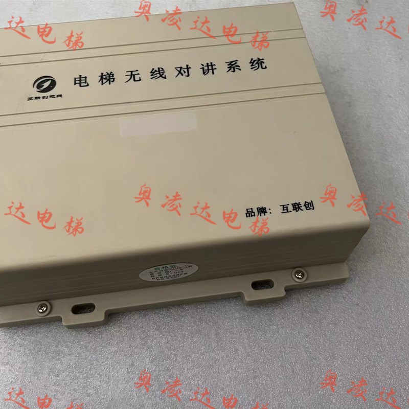 电梯无线对讲系统/互联创无线数字分机L17-1/2/3/4 现货原厂全新