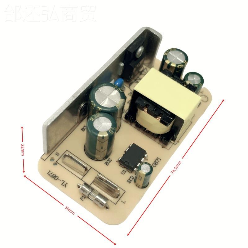 优利1板2V3A 电源YGW过流保护4.A5 宽电压12v3a 马达LE机D电 电源