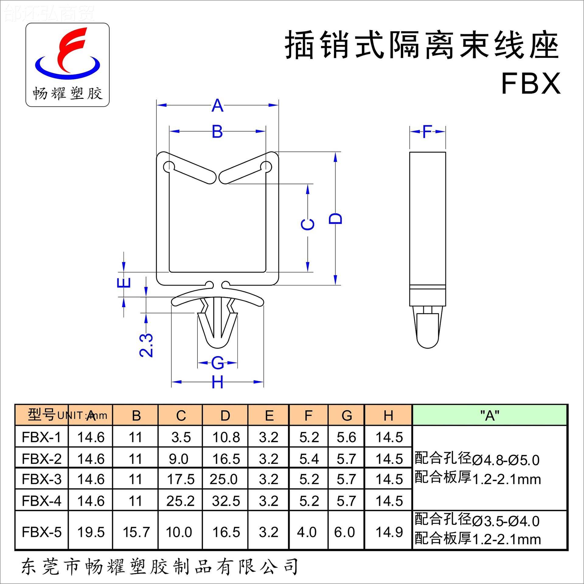 插销离式隔束线畅星耀夹  电线固定座卡扣压光纤光纤线夹线管线缆