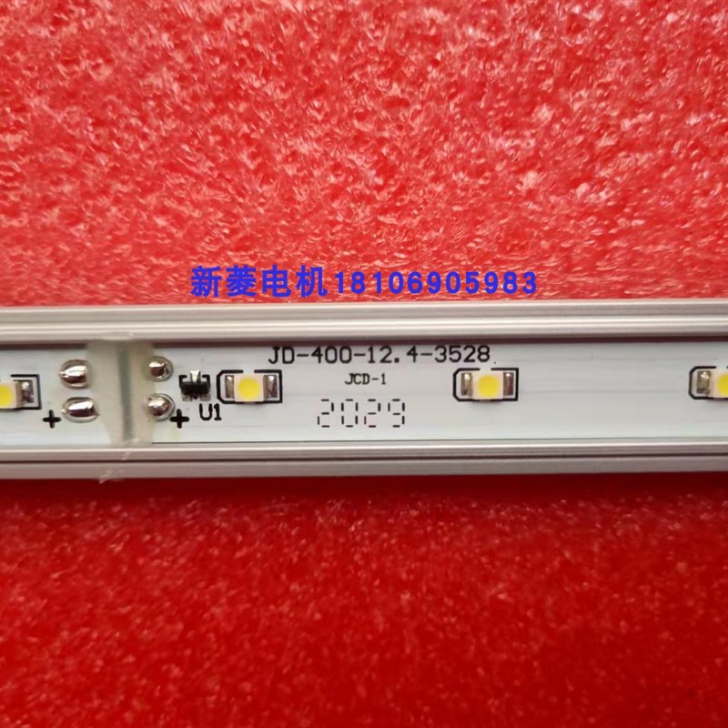 全新原厂广日电梯轿厢LED灯条JD-400-12.4-3528-3 JD-500骏达光电