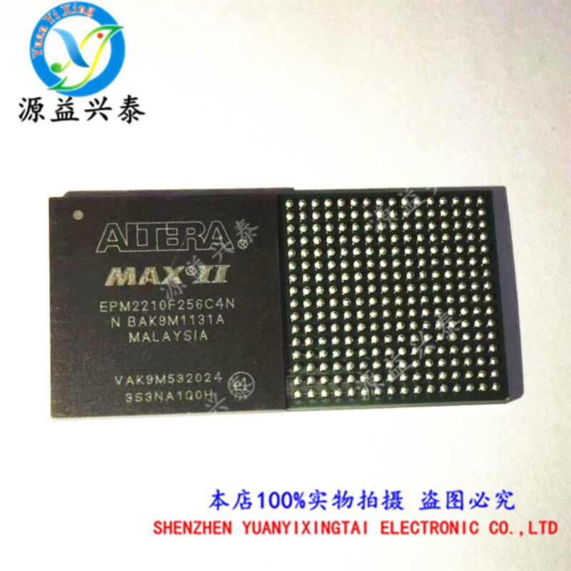 全新EPM2210F256C4N BGA256芯片嵌入式CPLD复杂可编程逻辑器件