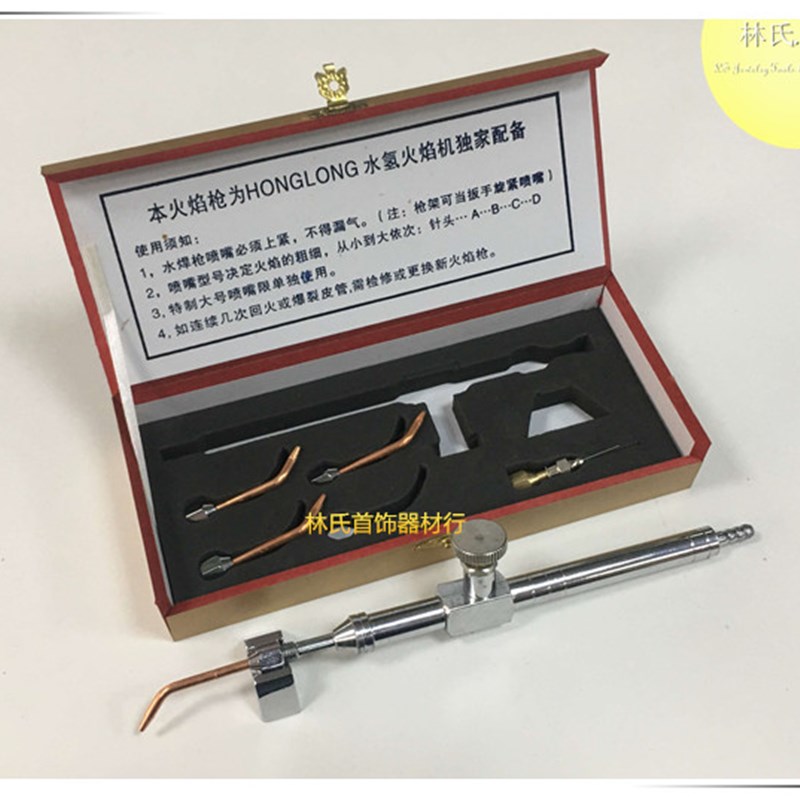 水氧焊枪 氢氧焊枪水焊枪 铜头套装水焊机火枪 首饰打金工具