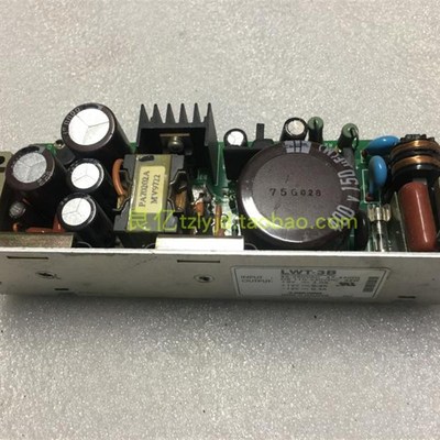 拆机 二手 兰达 LAMBDA LWT-3B 5V正负12V 电源