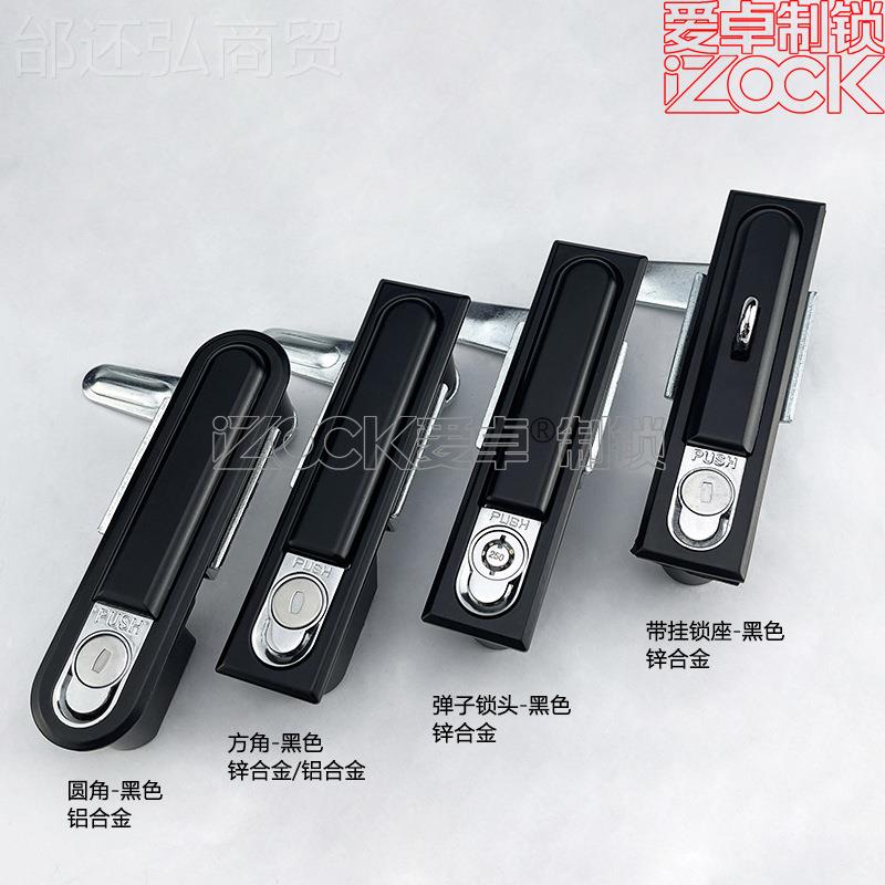 MS88018/49电柜配电箱门锁MS61不锈钢动力控XLM开关制柜带挂电气