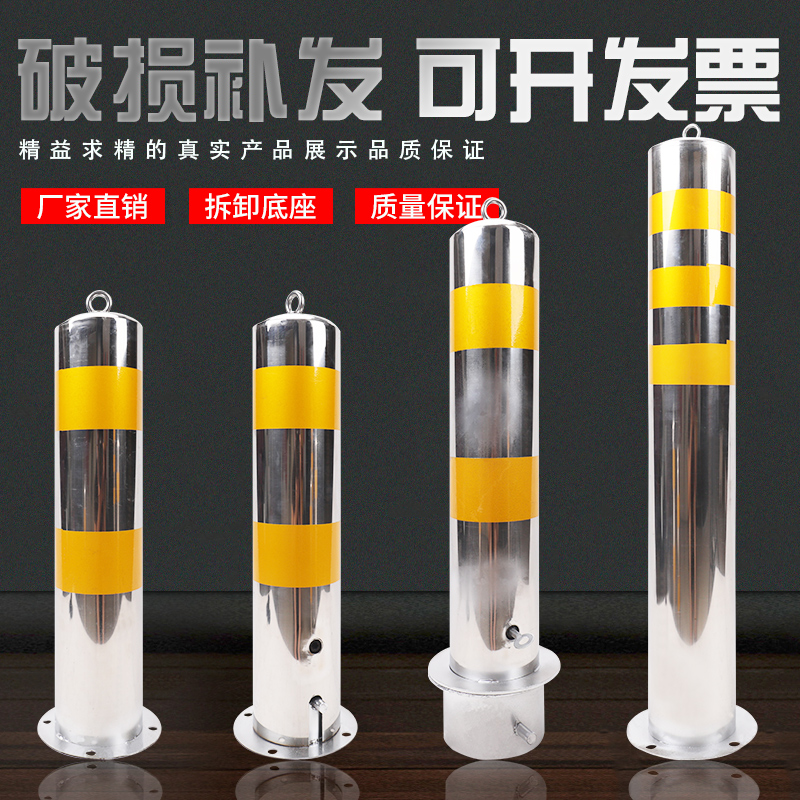 活动不锈钢管防撞柱路桩反光柱活动柱路障桩隔离带锁交通警示立柱