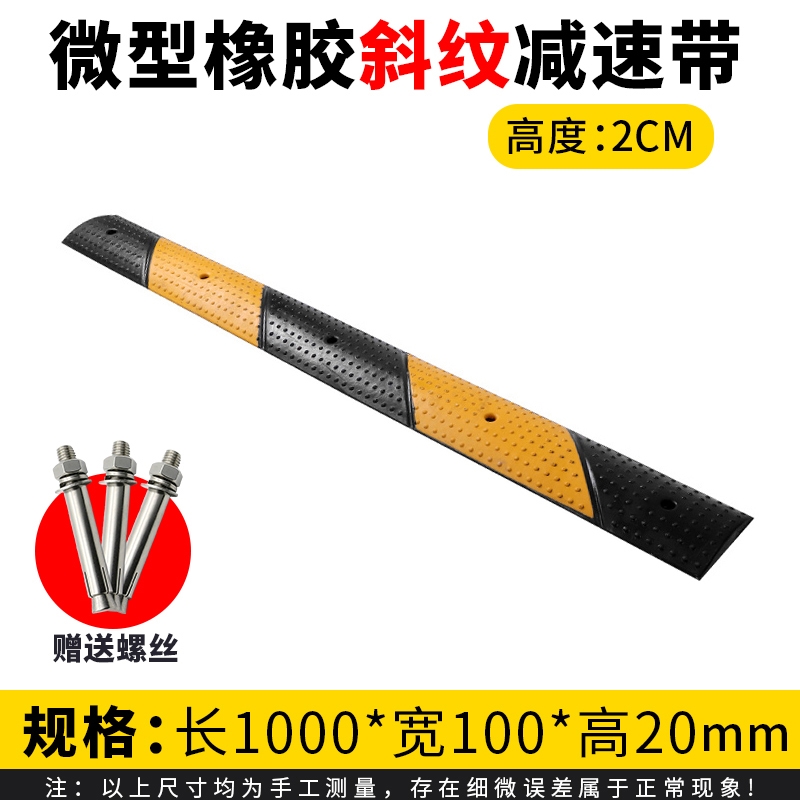 减速带橡胶道路限速缓冲带小区汽车加厚铸钢马路橡塑停车场减速垄