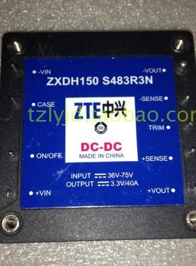 中兴ZTE ZXDH150 S483R3 48V转3.3V 40A DC 电源模块 150W