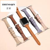 适用Apple watch7代苹果SE小蛮腰applewatch真皮手表带S7男女表带