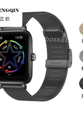 适用Jeep吉普P02/pro P04 P05 F02 黑骑士手表米兰表带JPS-SW012