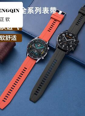 适用华为GT2手表GT3表带Watch3硅胶2Pro智能GT荣耀Magic2表链4代
