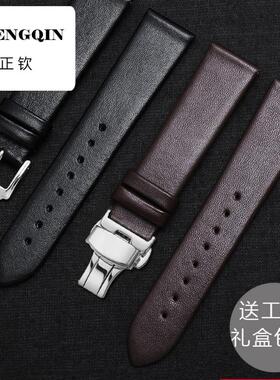 适用代用DW真皮手表带男女士超薄柔软蝴蝶扣配件天王CK浪琴薄平纹