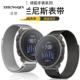 适用SUUNTO Peak金属腕带 Pro米兰尼斯Ocean磁吸表带颂拓5 Peak