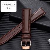 表带配件12mm 适用优质厚款 男女牛皮防水柔软平纹女士男士 24mm