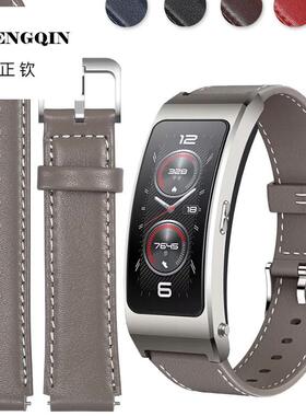 适配华为B7智能运动手环新款苍穹灰真皮手表带B3 B6商务版替换带