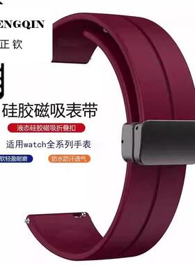 适用华为watch5/4Buds智能gt4手表带折叠扣硅胶GT3GT2/pro 专用表