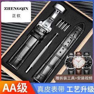 丹致真皮手表带适用梅花卡梭保时捷诺贝尔嘉年华拜戈宾利尼尚配件