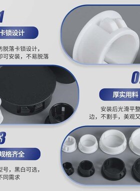 尼龙塑料H扣式塞头堵头孔塞管塞子封口闷盖白色黑色圆形卡扣胶塞