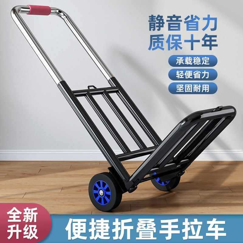 手拉车搬运拖车购物拉货买菜手推车行李小车