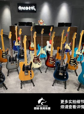 Fnd芬达电吉他美专二代美超 l 美芬代美产电吉他