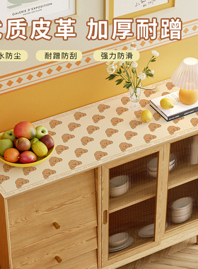 卡通电视柜台面垫子防水防尘皮革保护垫餐柜长条桌垫茶几垫桌布