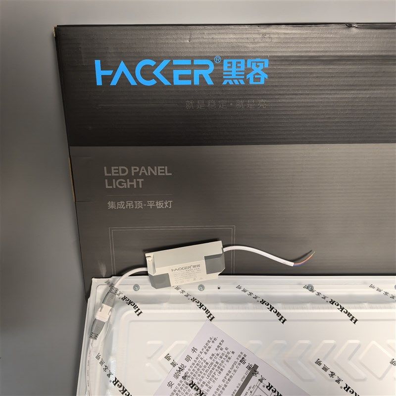 黑客平板灯ld集成吊顶9灯石矿棉板铝扣板LD灯,家装灯饰光源,明装筒灯,淘宝优惠券,粉丝福利购,淘宝优惠卷