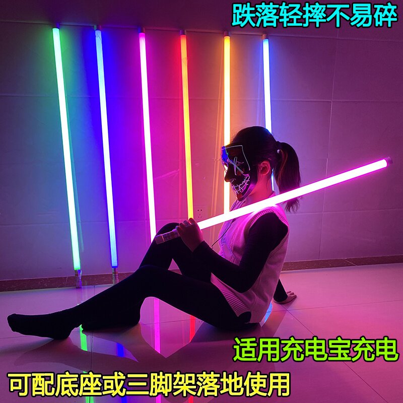 充电手持彩色氛围光管灯灯条发光手持灯灯棒管光绘小灯管