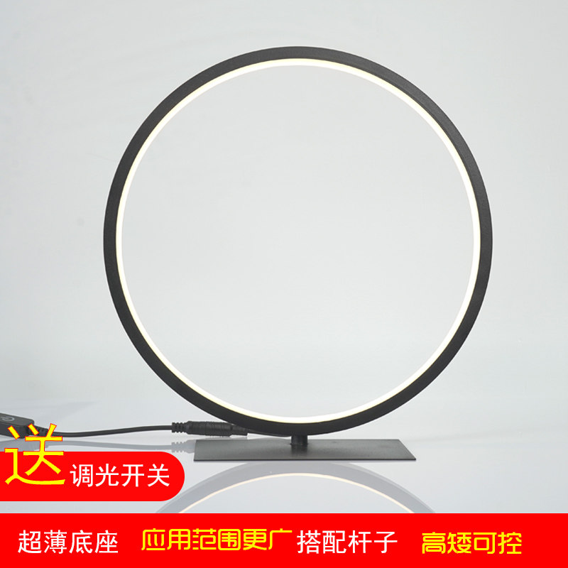 灯圈圆环圈圈底座超佛龛创意百搭