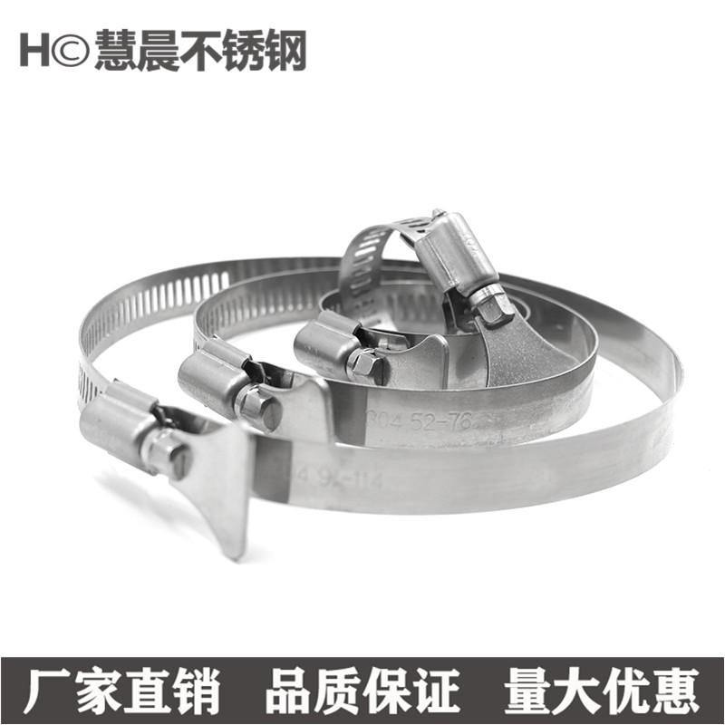 包邮201不锈钢带手柄喉箍手柄卡箍不锈钢手柄管卡抱箍管箍管夹