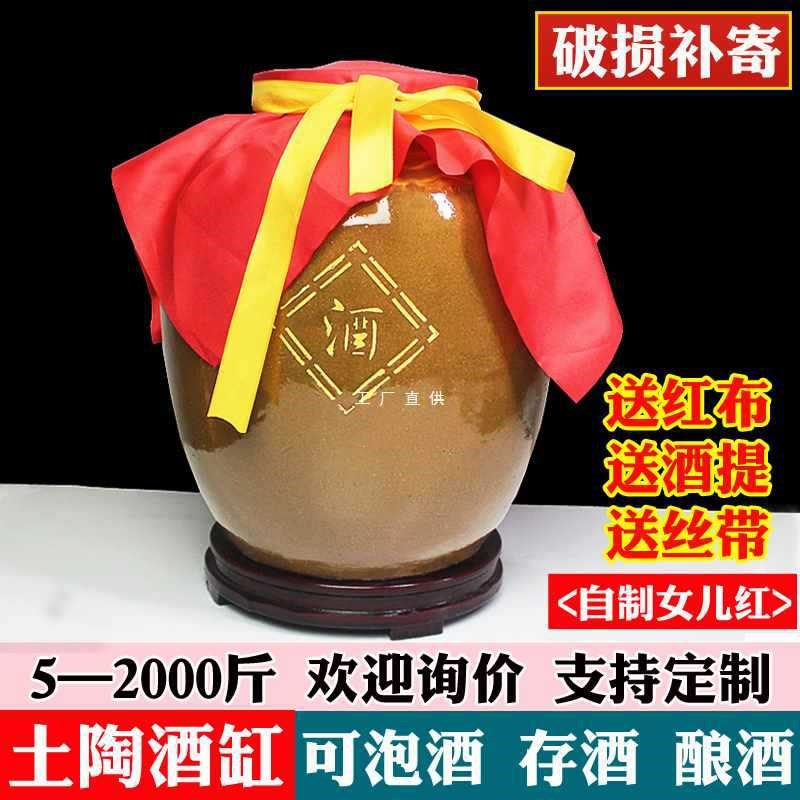 土陶酒坛子泡酒酒罐空瓶装酒容器存酒壶密封窖藏酒缸